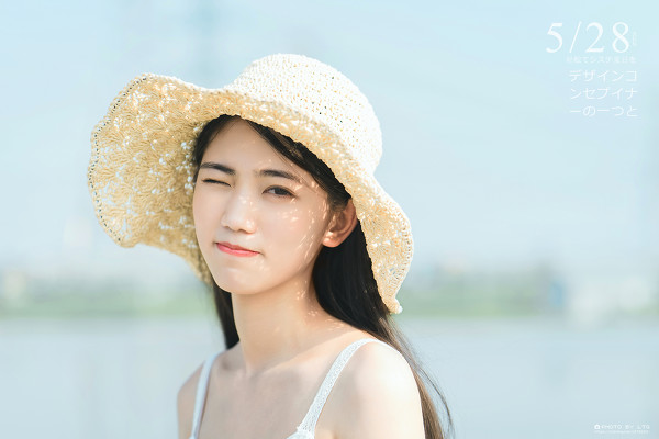 夏日